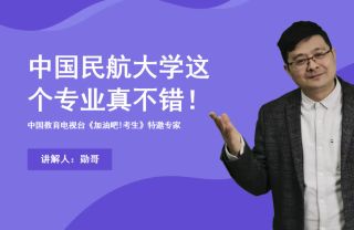 未来五年中国民航重磅规划出炉