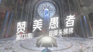诡秘之主
