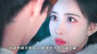 百花杀
