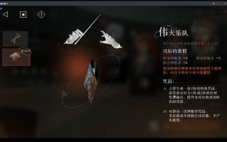 三个刻度里的中国答案