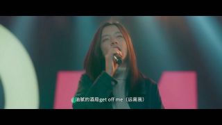 年会不能停2！
