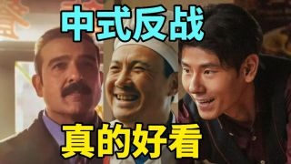 欢迎来龙餐馆