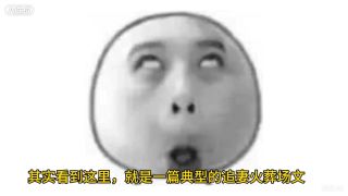 封总,太太想跟你离婚很久了