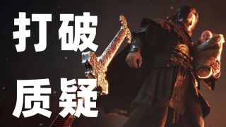 诡秘之主