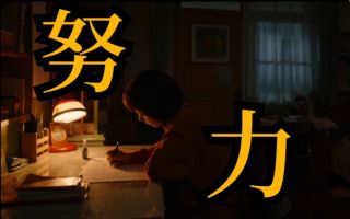 从“四个宁可”到“七个坚持”