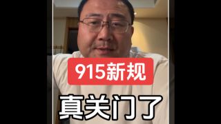 加油新规11月起正式实施