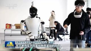 奋力开创中国式现代化建设新局面