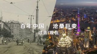 奋力开创中国式现代化建设新局面
