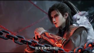 牧神记