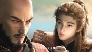 牧神记