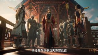 牧神记