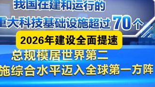 奋力开创中国式现代化建设新局面