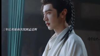 御廷谣