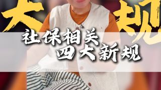 加油新规11月起正式实施