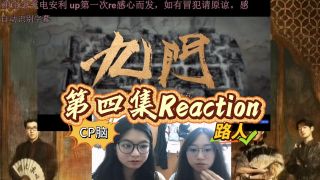 九门