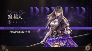 诡秘之主