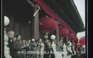 奋力开创中国式现代化建设新局面