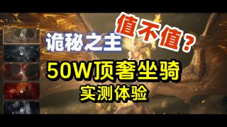 诡秘之主