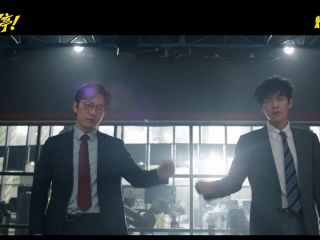 年会不能停2!