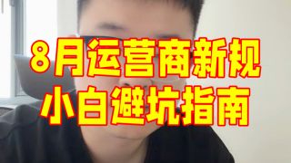 加油新规11月起正式实施
