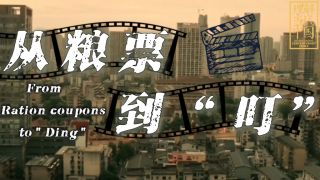 《奋力开创中国式现代化建设新局面》热播资讯
