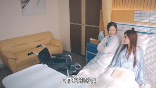 非份之罪