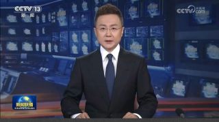 纪念江泽民同志诞辰100周年大会举行
