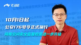 《加油新规11月起正式实施》影视推荐