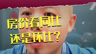 《重磅！北京调整房地产政策》影视推荐
