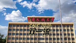 未来五年中国民航重磅规划出炉
