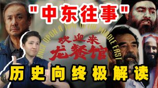 欢迎来龙餐馆