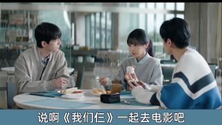 天才,女友