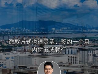 重磅!北京调整房地产政策