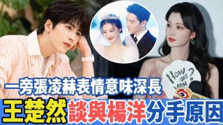 这一秒过火
