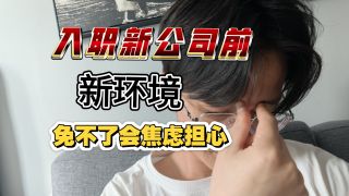 加油新规11月起正式实施