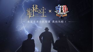 诡秘之主