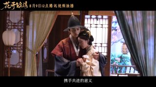 花开锦绣