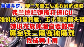 太荒吞天诀