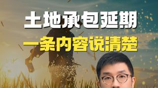 重磅!北京调整房地产政策