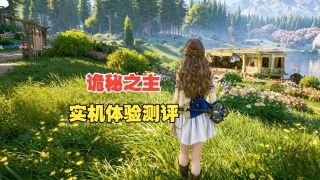 《诡秘之主》影视推荐