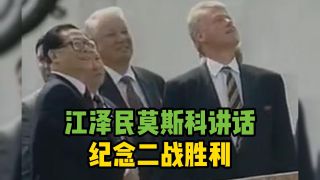纪念江泽民同志诞辰100周年大会举行