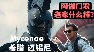奥德赛