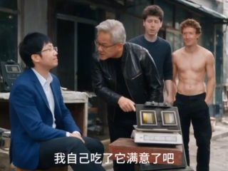 梁文锋 只想用座机