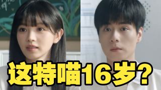 天才，女友