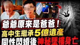 非份之罪