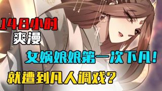 九星霸体诀