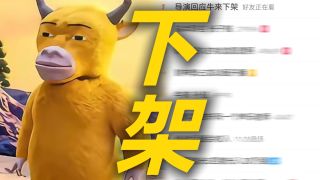 功夫女足