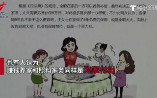 封总，太太想跟你离婚很久了