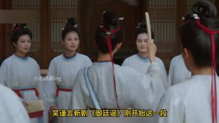 御廷谣