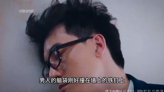 非份之罪